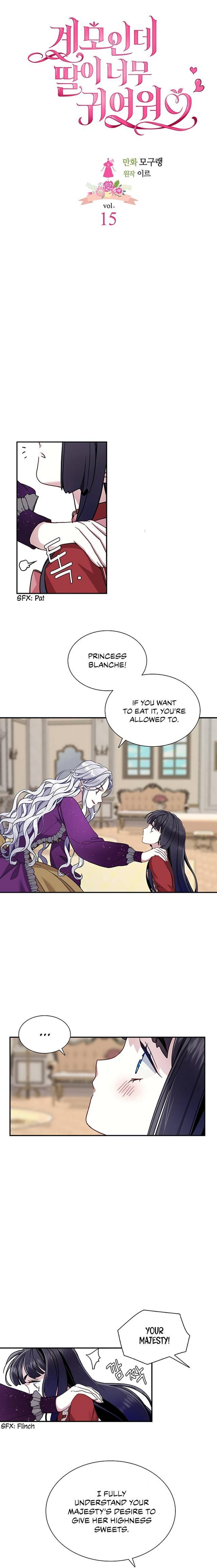 I’m Only a Stepmother, But My Daughter is Just So Cute! chapter 15 page 3