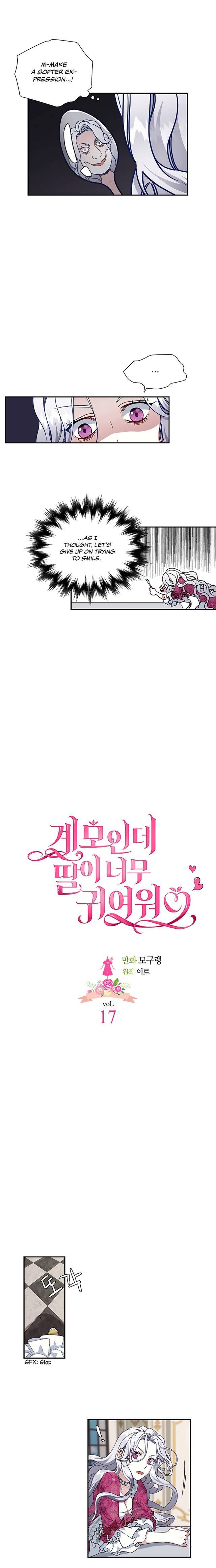 I’m Only a Stepmother, But My Daughter is Just So Cute! chapter 17 page 4