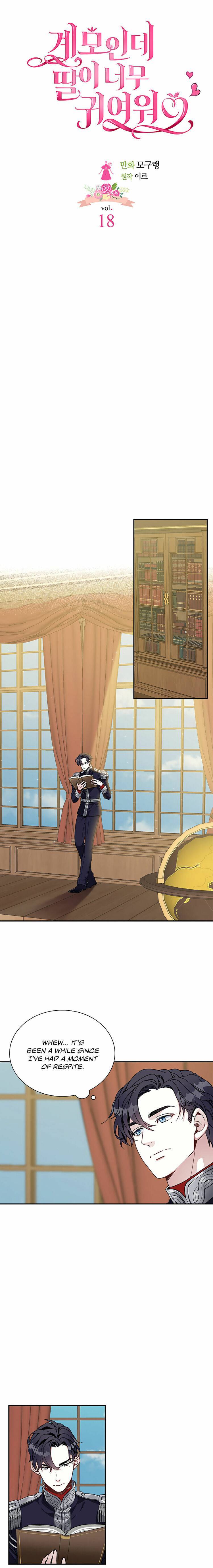 I’m Only a Stepmother, But My Daughter is Just So Cute! chapter 18 page 4