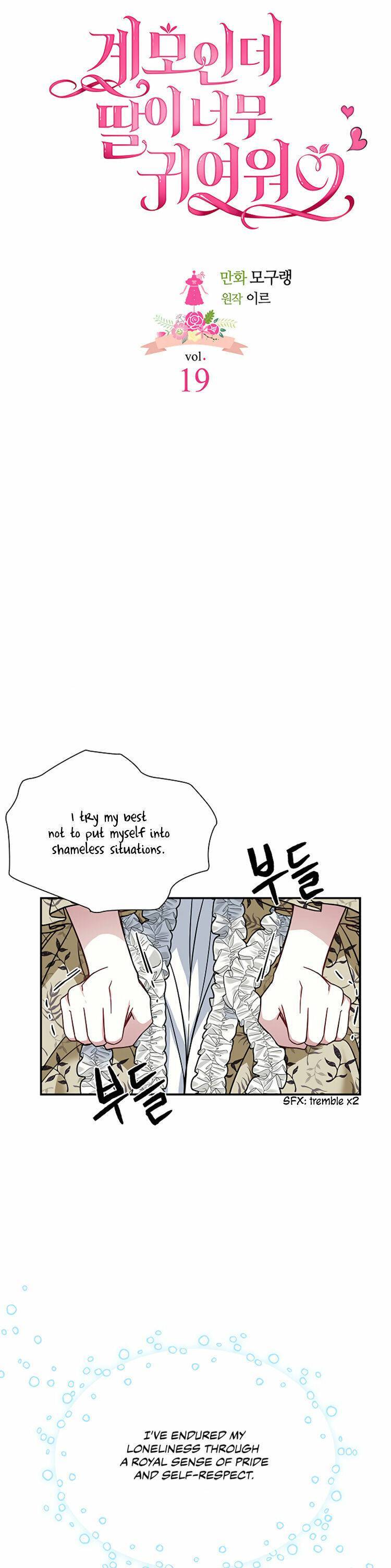 I’m Only a Stepmother, But My Daughter is Just So Cute! chapter 19 page 2