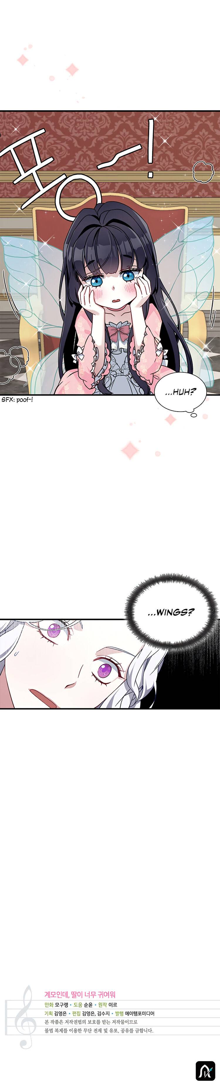 I’m Only a Stepmother, But My Daughter is Just So Cute! chapter 21 page 16