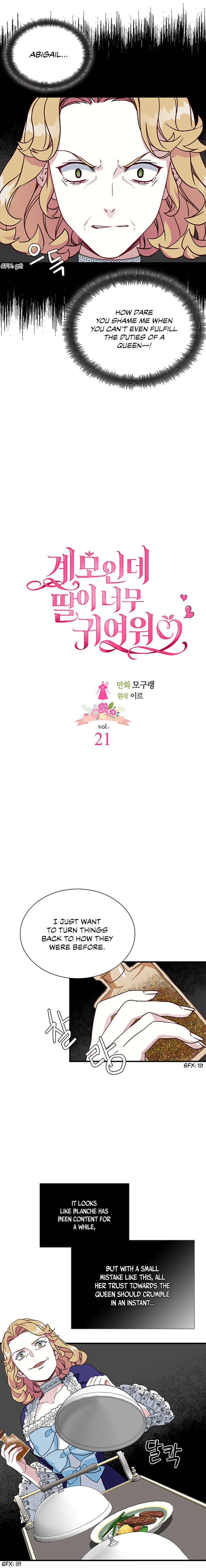 I’m Only a Stepmother, But My Daughter is Just So Cute! chapter 21 page 3