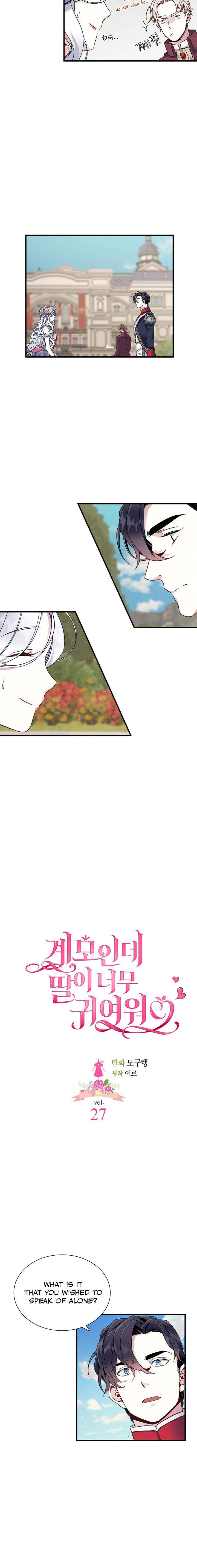 I’m Only a Stepmother, But My Daughter is Just So Cute! chapter 27 page 4