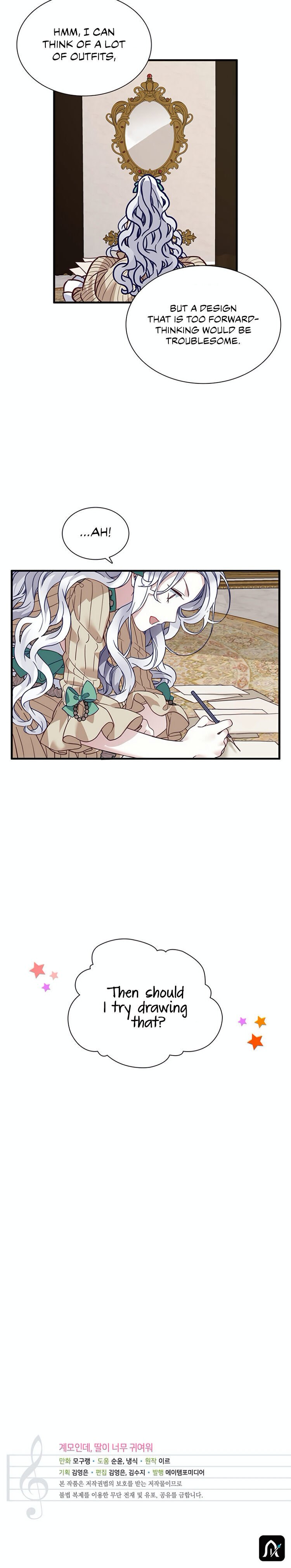 I’m Only a Stepmother, But My Daughter is Just So Cute! chapter 28 page 24