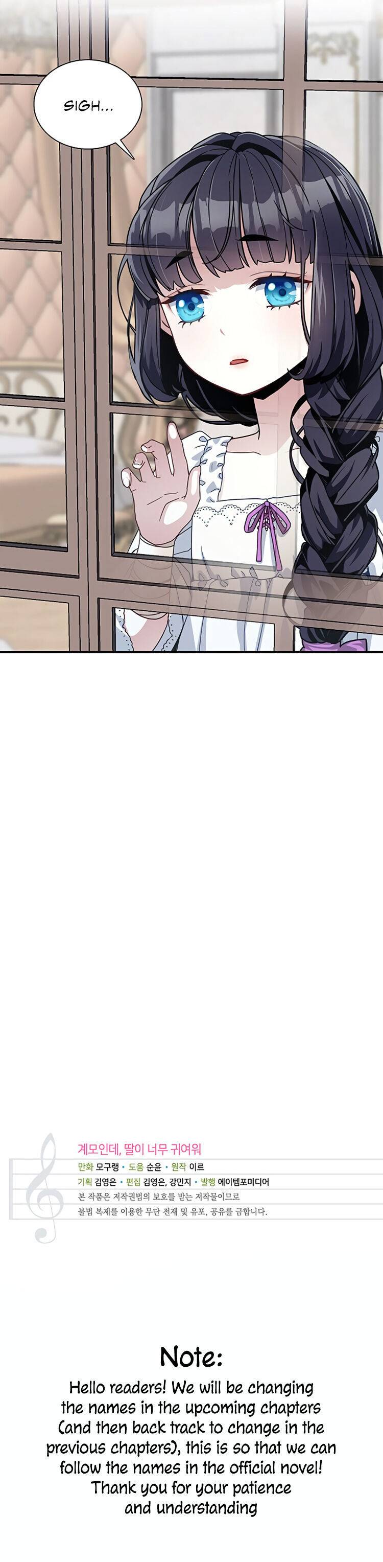 I’m Only a Stepmother, But My Daughter is Just So Cute! chapter 3 page 15