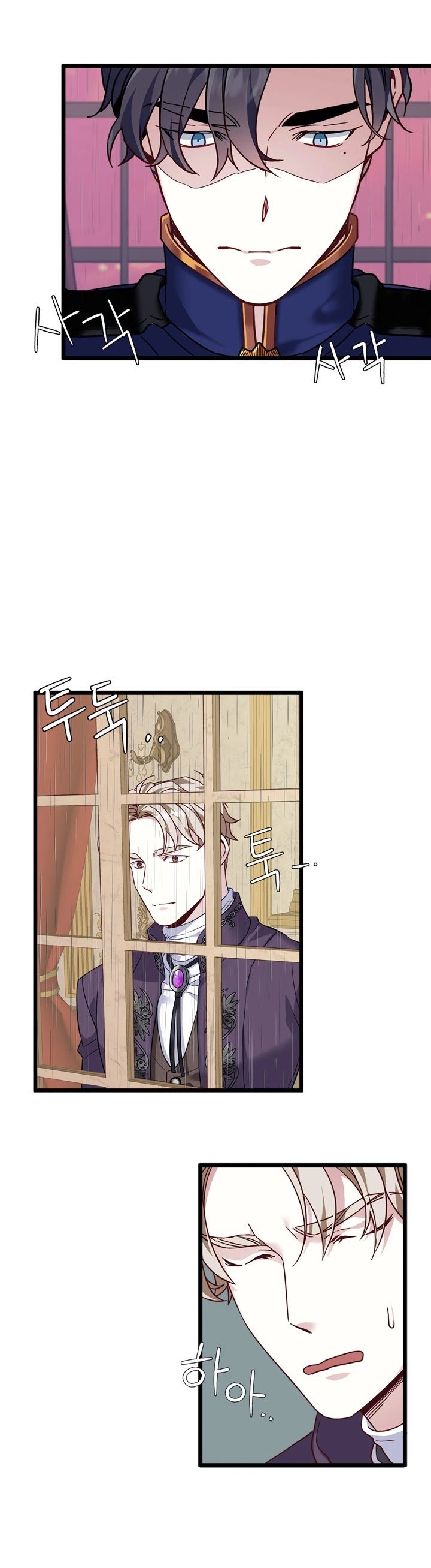 I’m Only a Stepmother, But My Daughter is Just So Cute! chapter 31 page 22