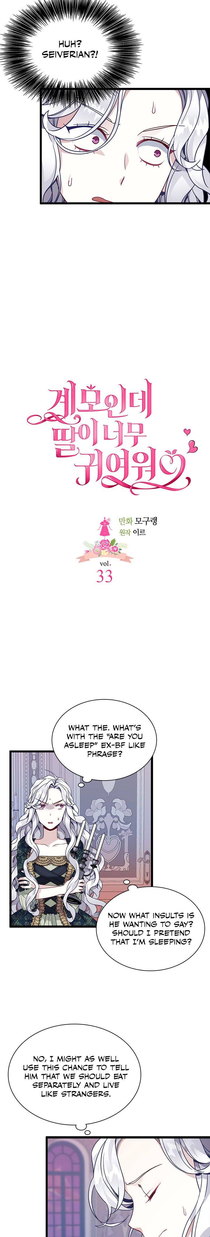 I’m Only a Stepmother, But My Daughter is Just So Cute! chapter 33 page 6