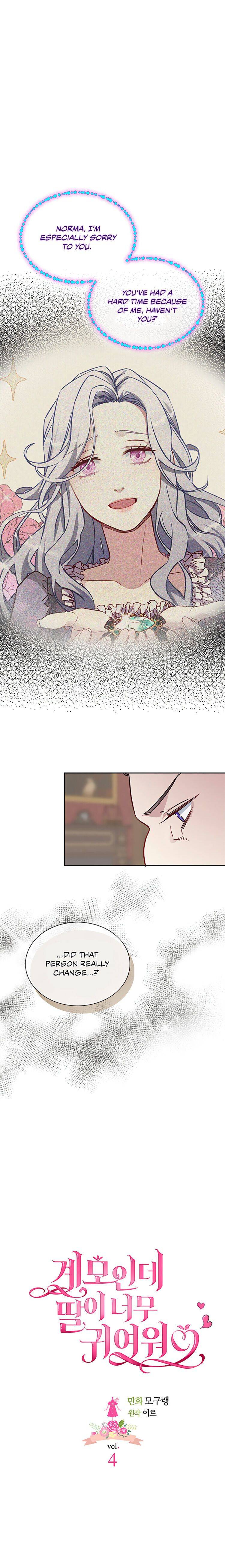 I’m Only a Stepmother, But My Daughter is Just So Cute! chapter 4 page 5