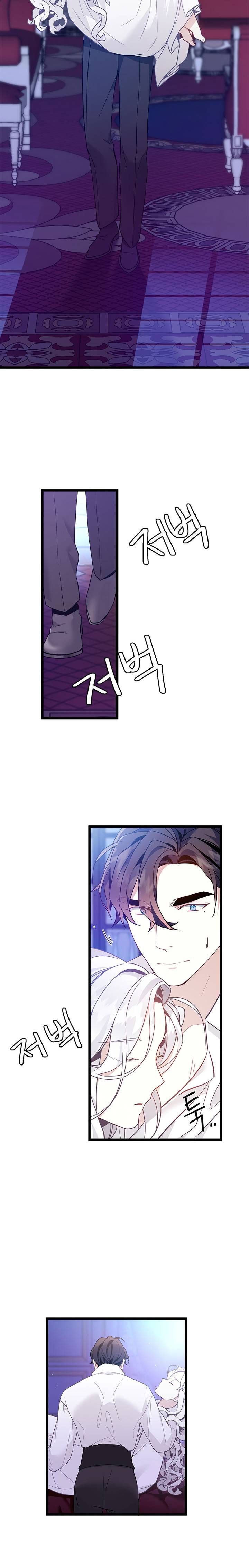 I’m Only a Stepmother, But My Daughter is Just So Cute! chapter 40 page 20