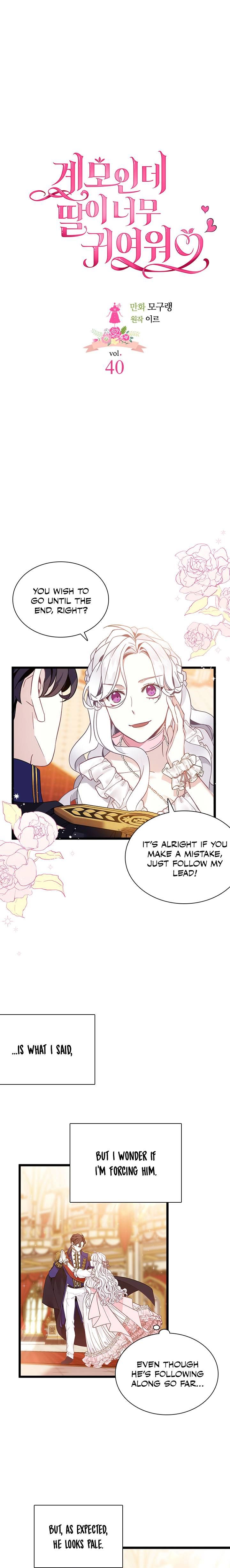 I’m Only a Stepmother, But My Daughter is Just So Cute! chapter 40 page 3