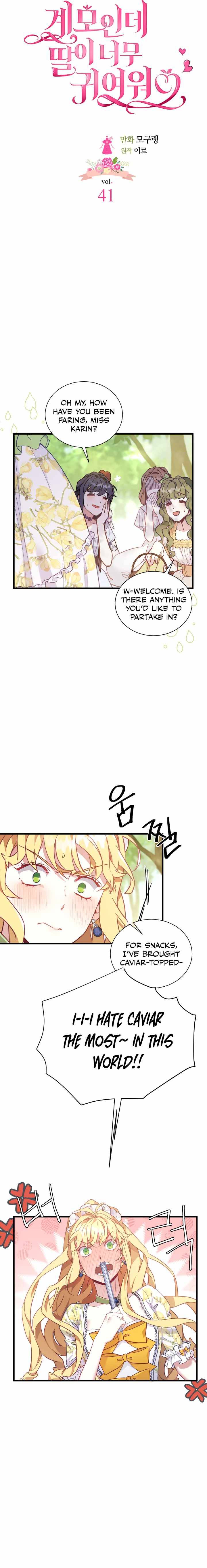 I’m Only a Stepmother, But My Daughter is Just So Cute! chapter 41 page 5