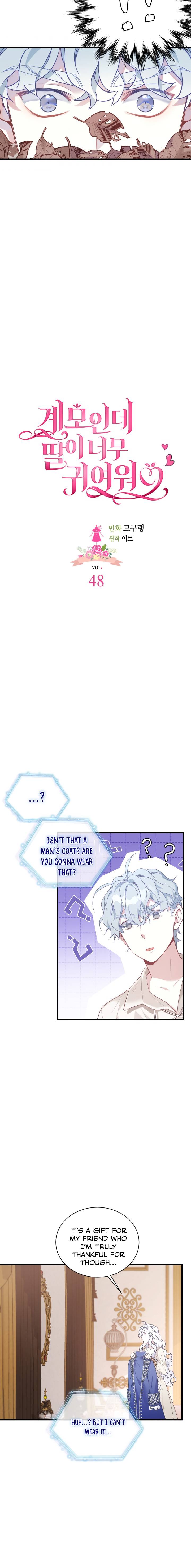 I’m Only a Stepmother, But My Daughter is Just So Cute! chapter 48 page 3