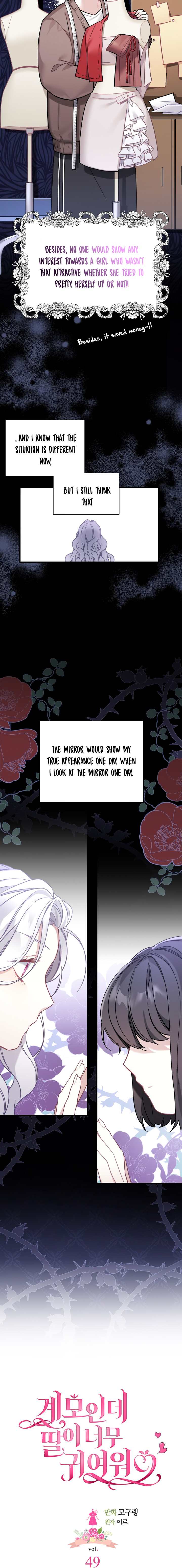 I’m Only a Stepmother, But My Daughter is Just So Cute! chapter 49 page 5