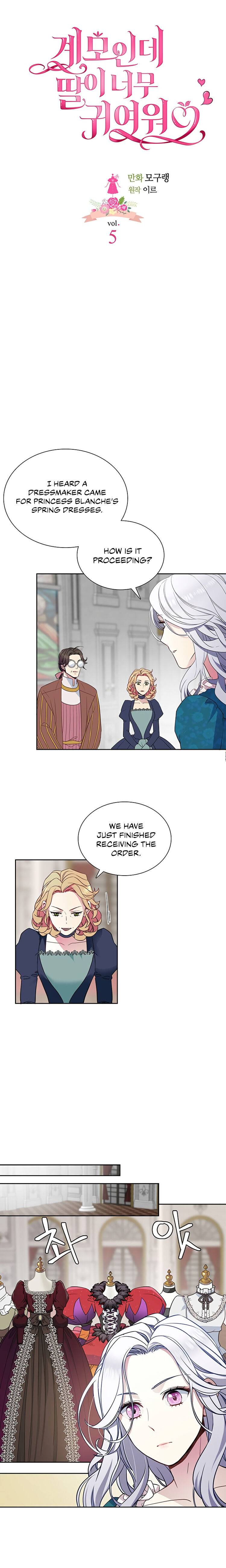 I’m Only a Stepmother, But My Daughter is Just So Cute! chapter 5 page 3