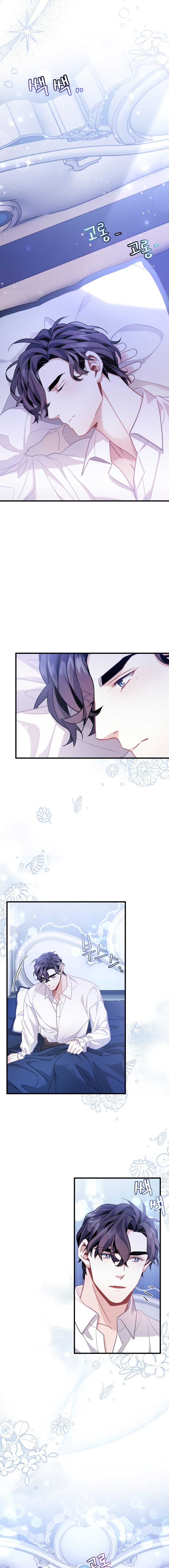 I’m Only a Stepmother, But My Daughter is Just So Cute! chapter 62 page 16