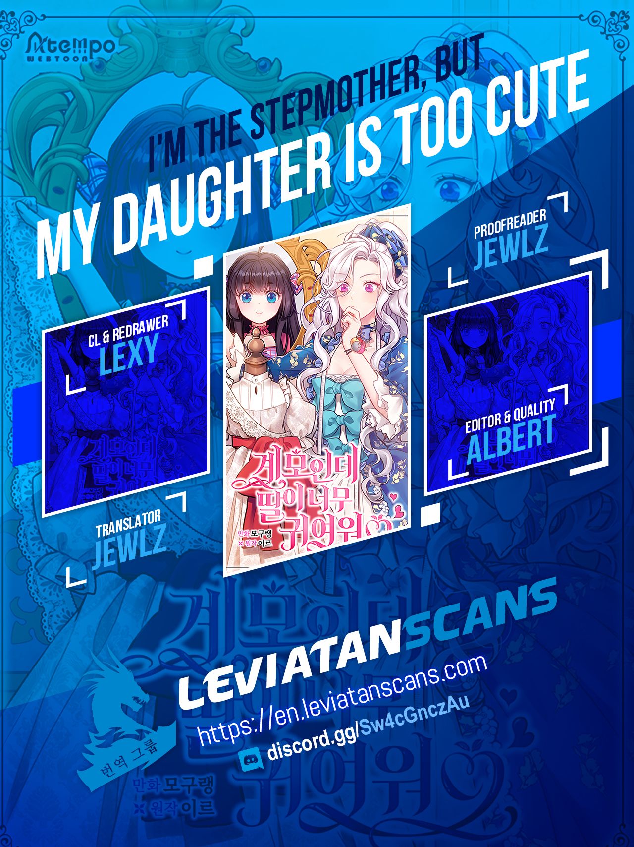 I’m Only a Stepmother, But My Daughter is Just So Cute! chapter 76 page 1