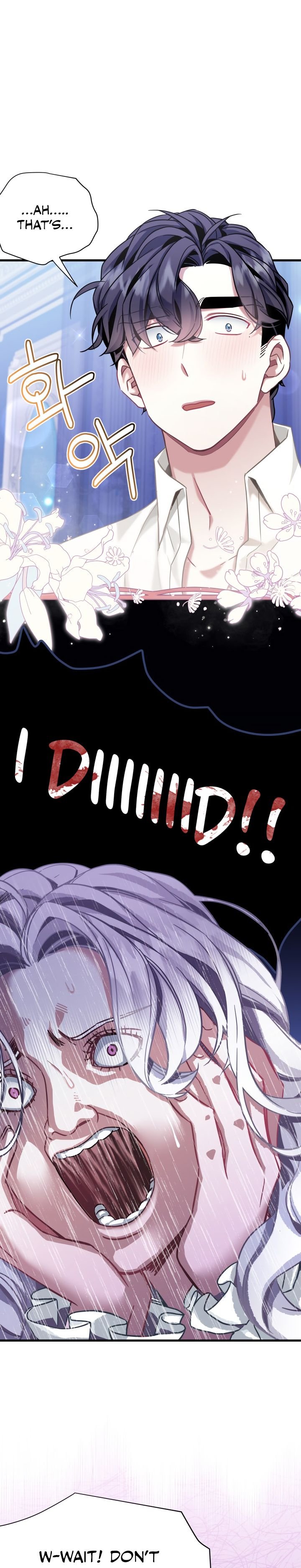 I’m Only a Stepmother, But My Daughter is Just So Cute! chapter 76 page 14