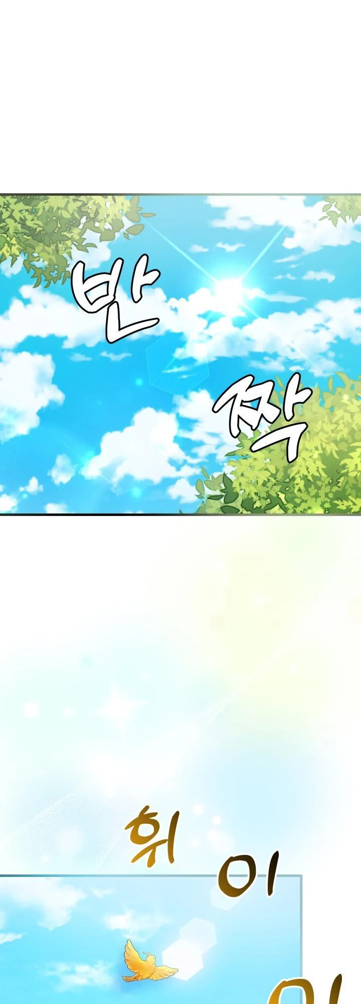 I’m Only a Stepmother, But My Daughter is Just So Cute! chapter 77 page 40