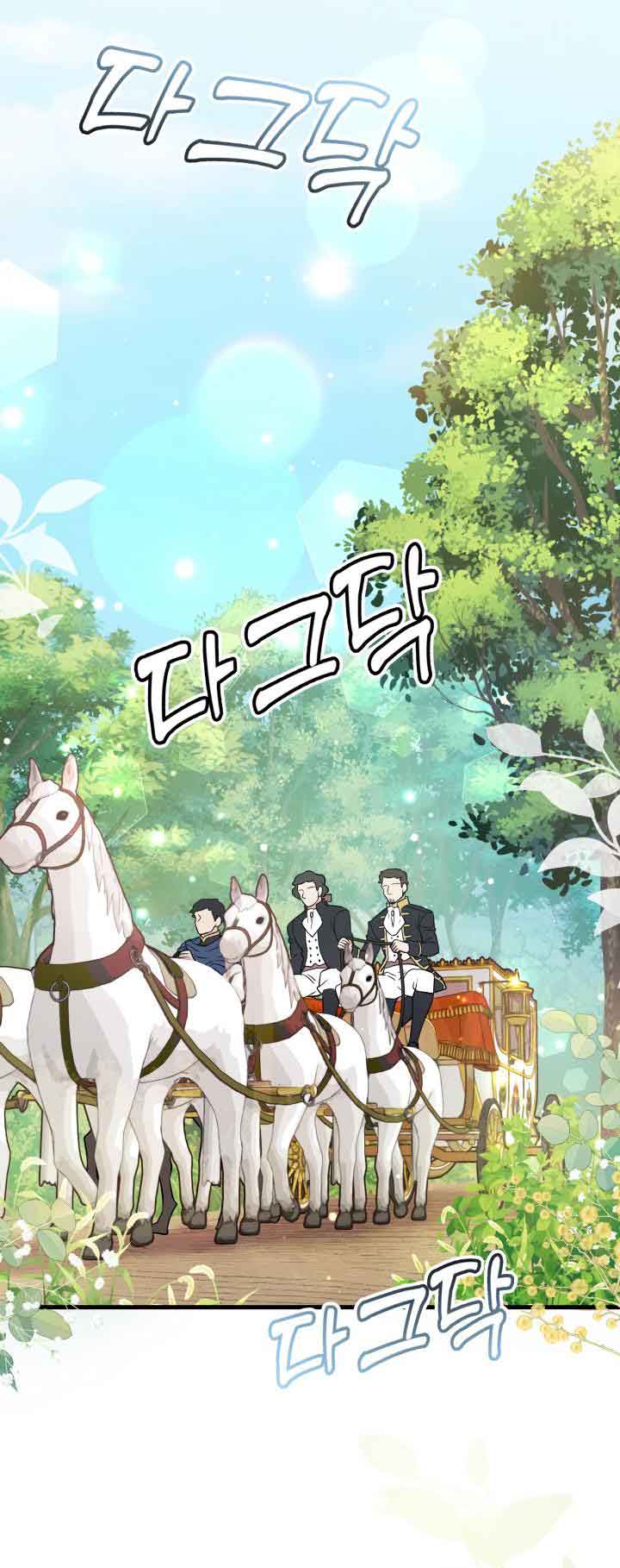 I’m Only a Stepmother, But My Daughter is Just So Cute! chapter 78 page 42