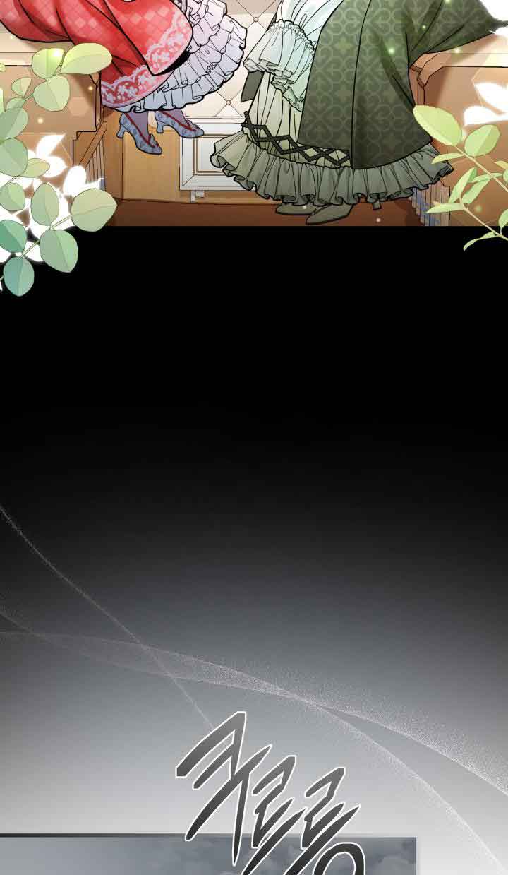 I’m Only a Stepmother, But My Daughter is Just So Cute! chapter 78 page 46