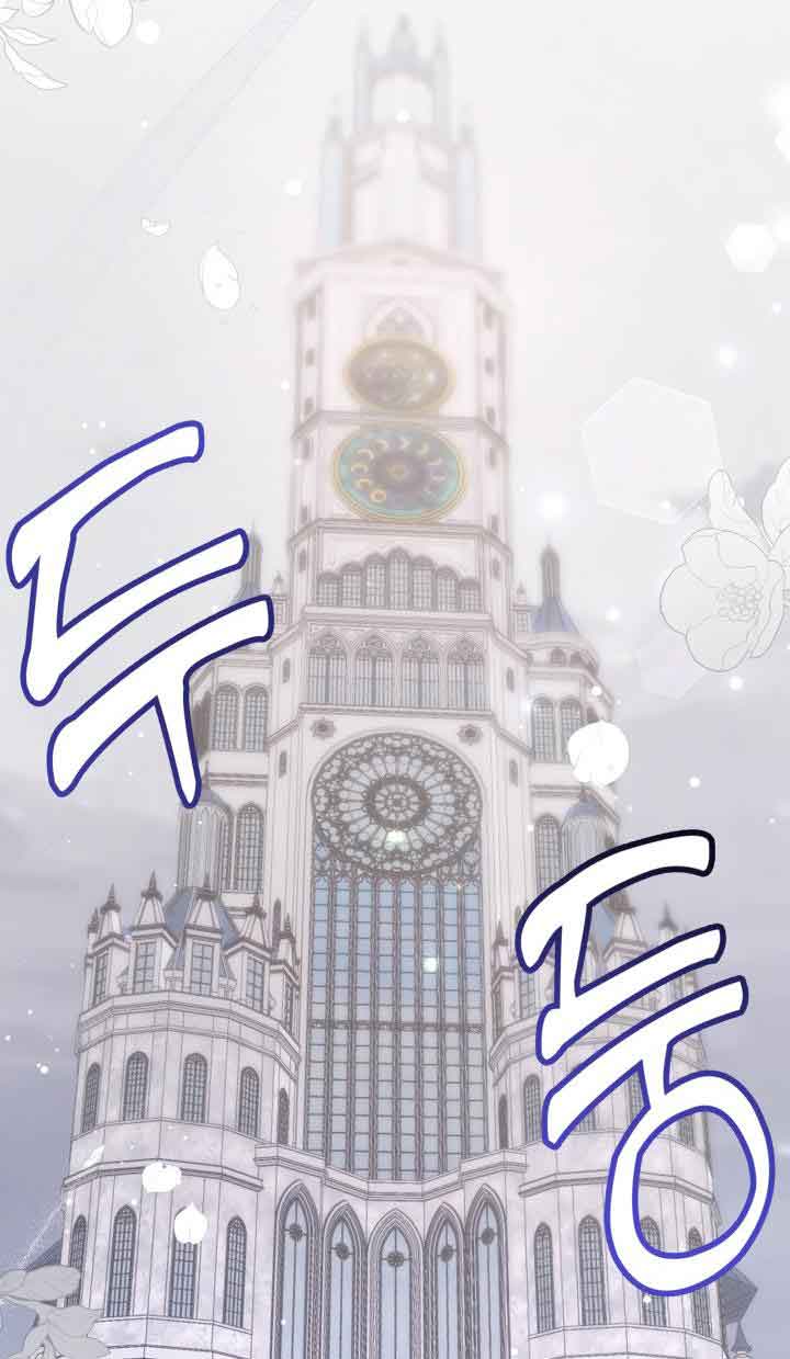 I’m Only a Stepmother, But My Daughter is Just So Cute! chapter 78 page 51