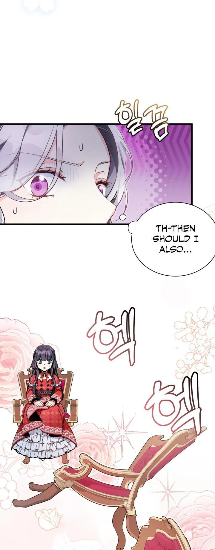 I’m Only a Stepmother, But My Daughter is Just So Cute! chapter 79 page 13