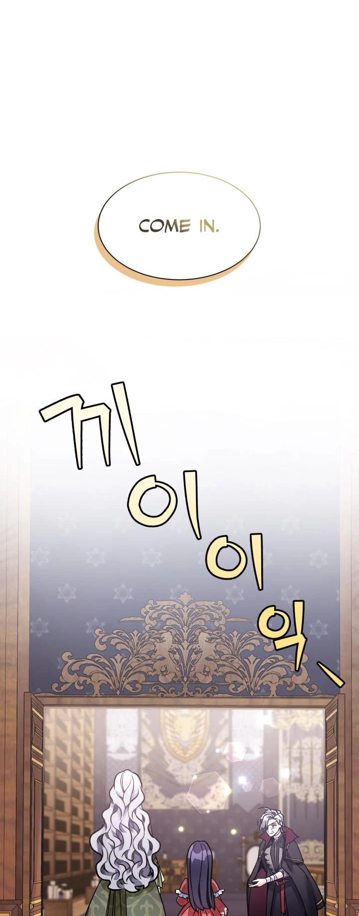 I’m Only a Stepmother, But My Daughter is Just So Cute! chapter 79 page 28