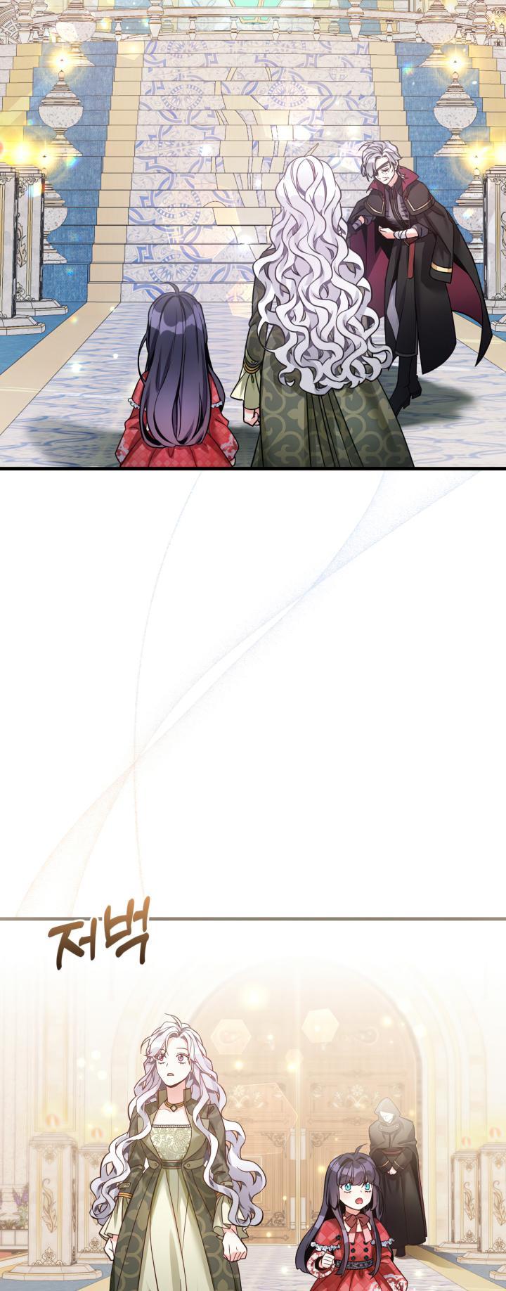 I’m Only a Stepmother, But My Daughter is Just So Cute! chapter 79 page 4