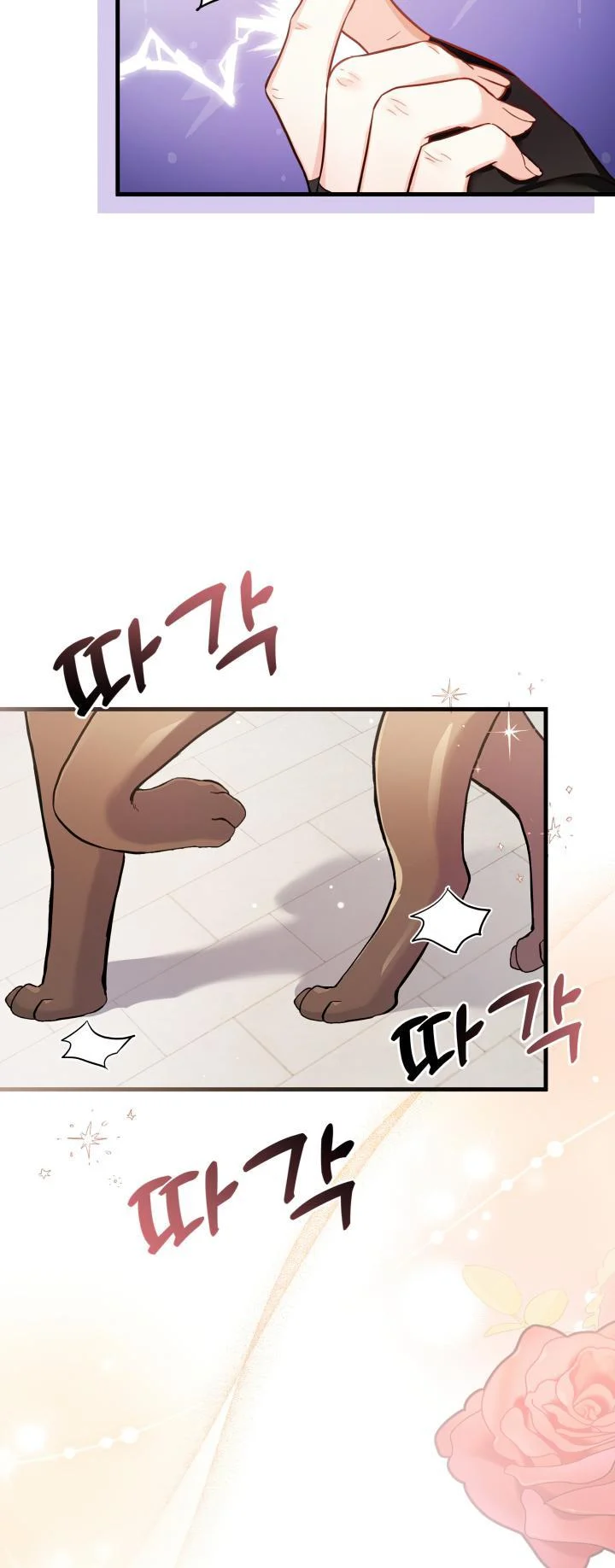 I’m Only a Stepmother, But My Daughter is Just So Cute! chapter 79 page 6