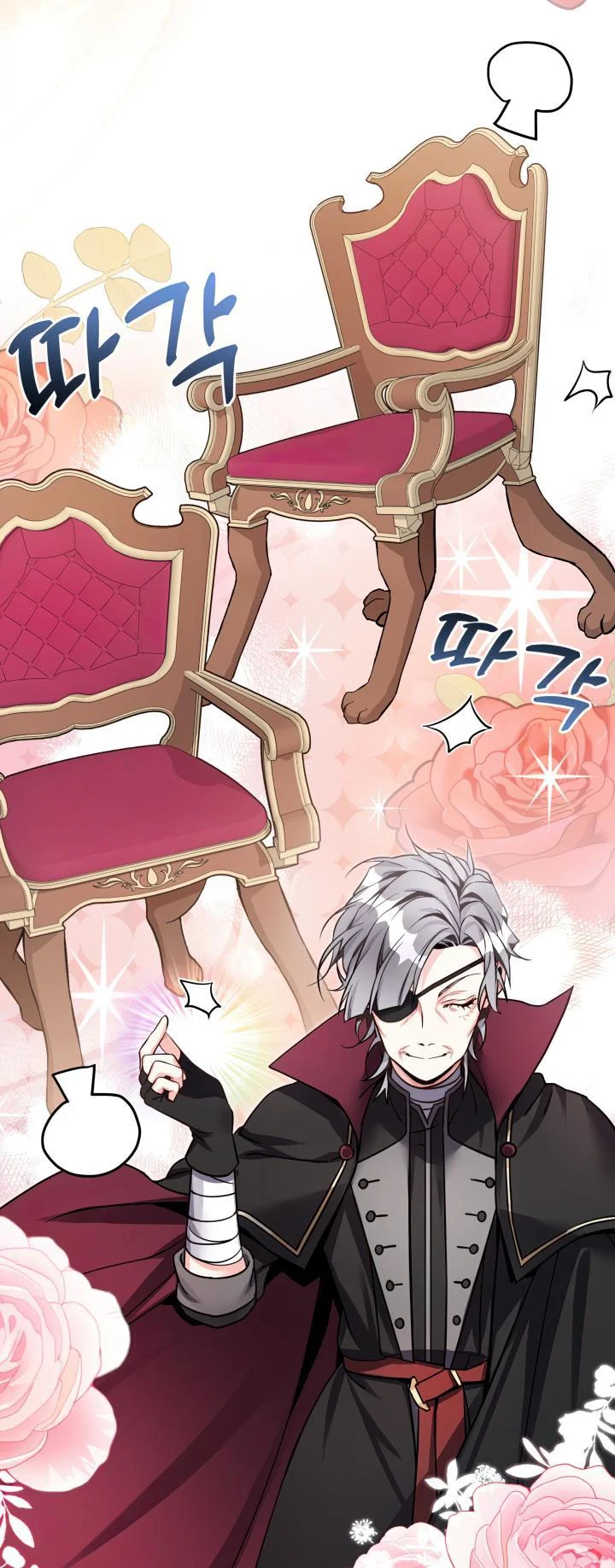 I’m Only a Stepmother, But My Daughter is Just So Cute! chapter 79 page 7