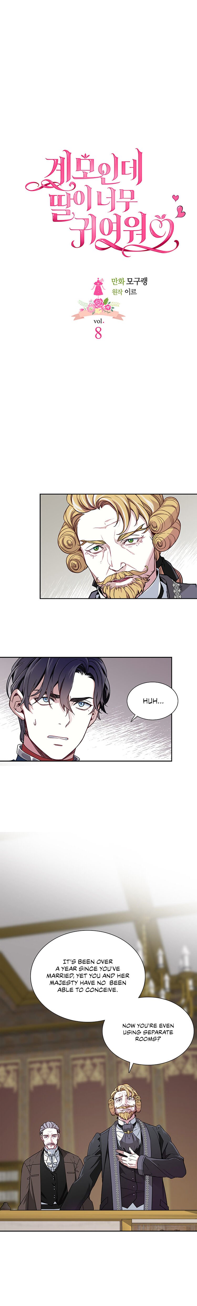 I’m Only a Stepmother, But My Daughter is Just So Cute! chapter 8 page 1