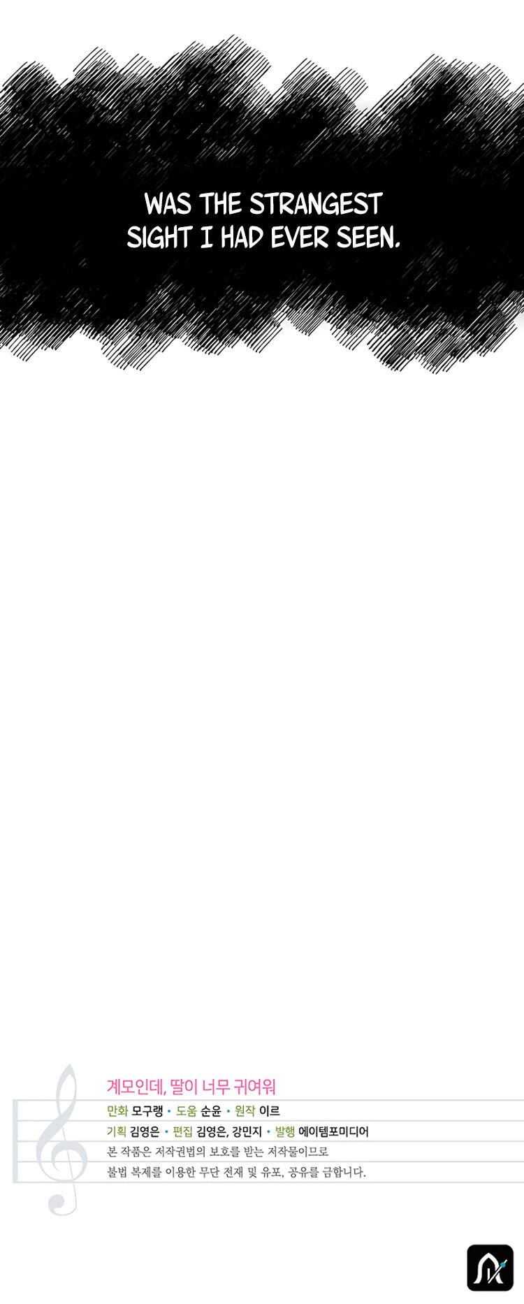 I’m Only a Stepmother, But My Daughter is Just So Cute! chapter 8 page 17