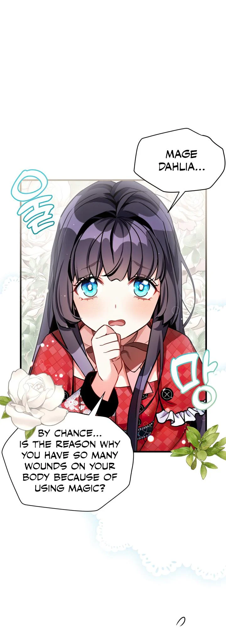 I’m Only a Stepmother, But My Daughter is Just So Cute! chapter 80 page 5