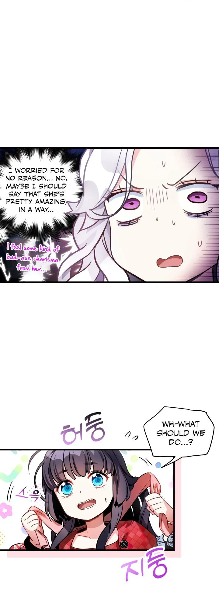 I’m Only a Stepmother, But My Daughter is Just So Cute! chapter 80 page 9