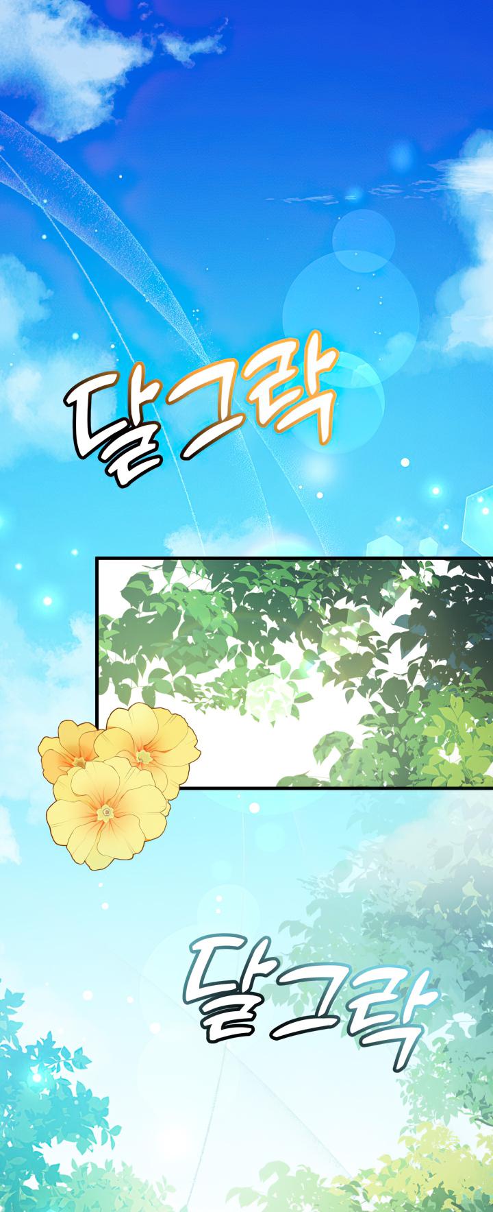 I’m Only a Stepmother, But My Daughter is Just So Cute! chapter 81 page 1