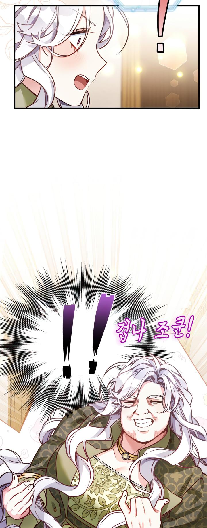 I’m Only a Stepmother, But My Daughter is Just So Cute! chapter 81 page 38