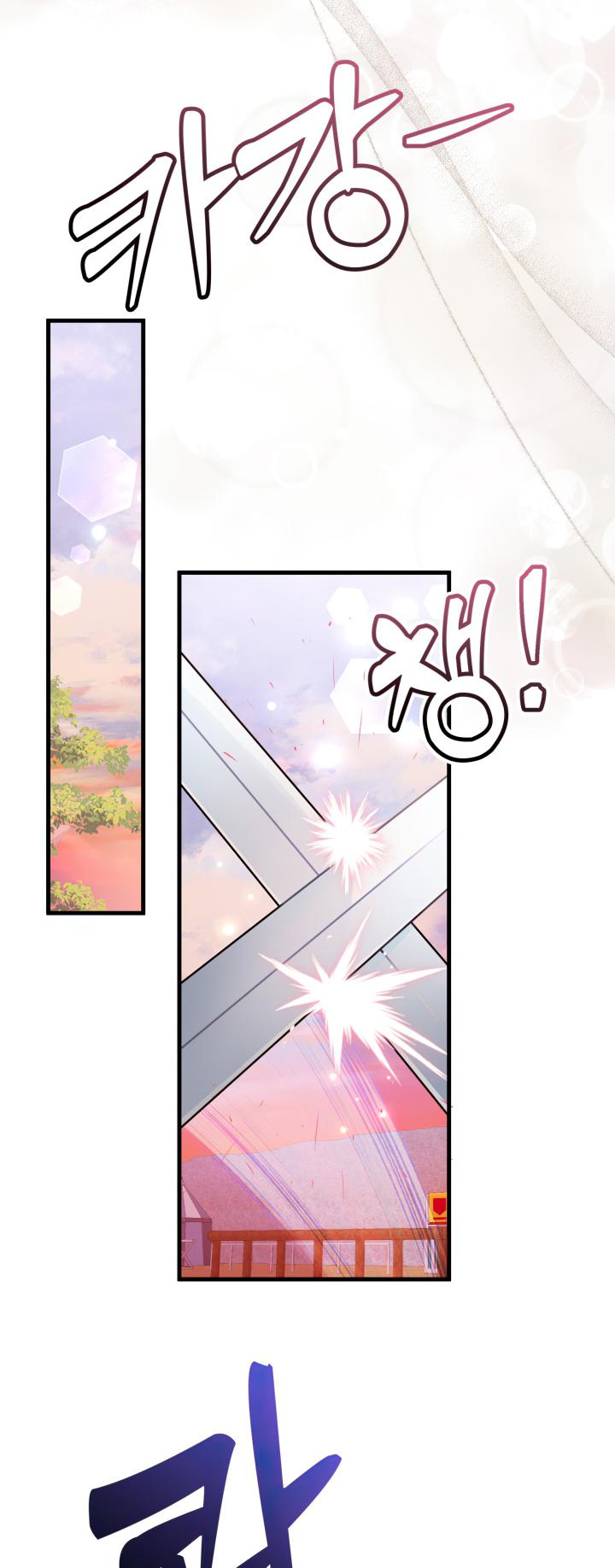 I’m Only a Stepmother, But My Daughter is Just So Cute! chapter 81 page 43