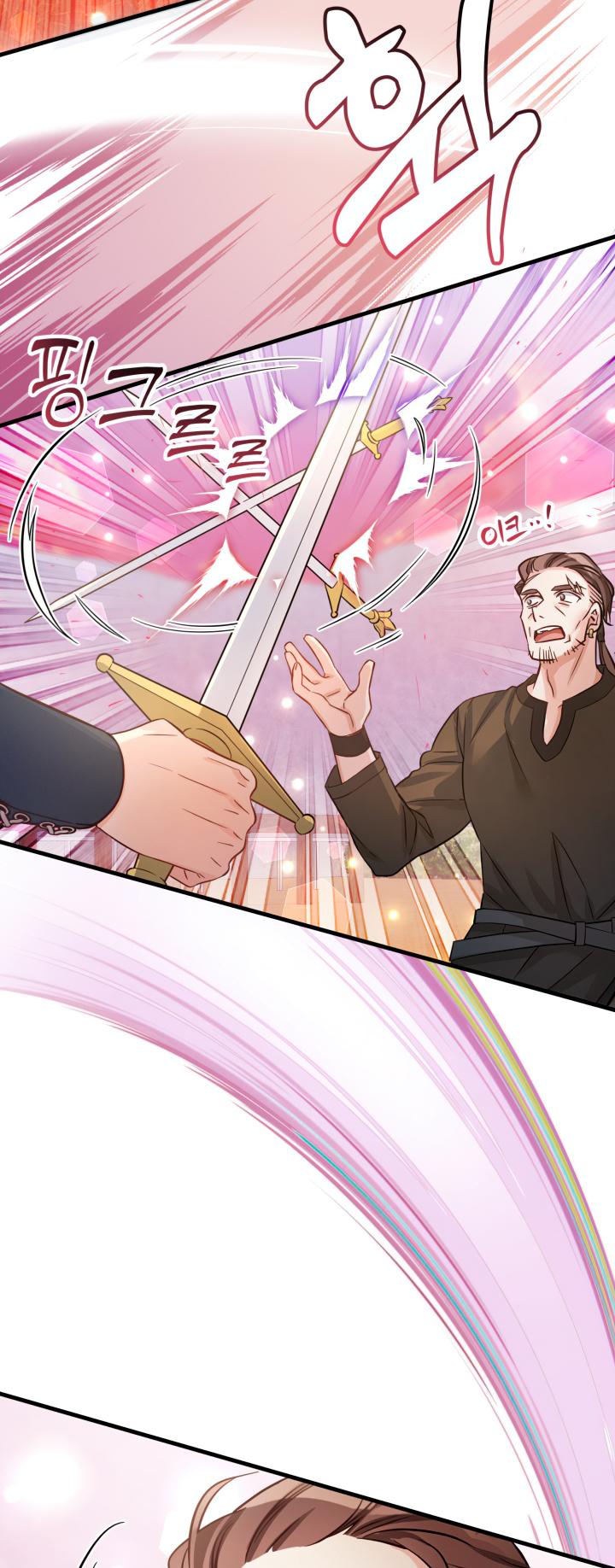 I’m Only a Stepmother, But My Daughter is Just So Cute! chapter 81 page 45