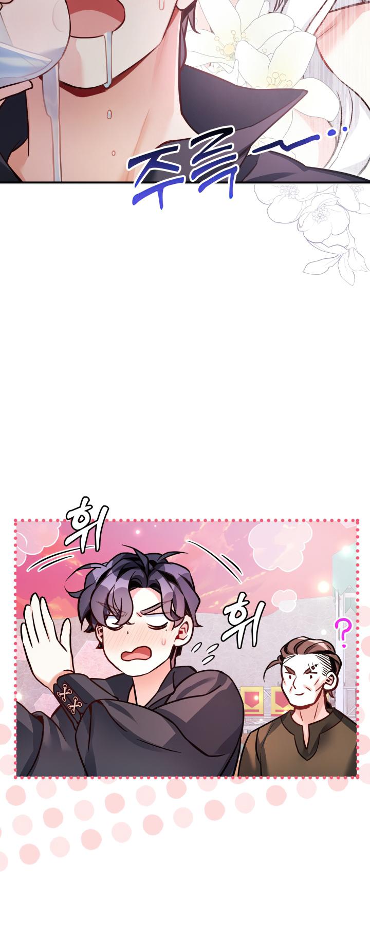 I’m Only a Stepmother, But My Daughter is Just So Cute! chapter 81 page 50