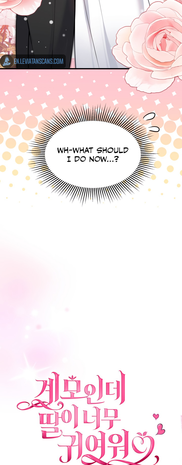 I’m Only a Stepmother, But My Daughter is Just So Cute! chapter 93 page 10