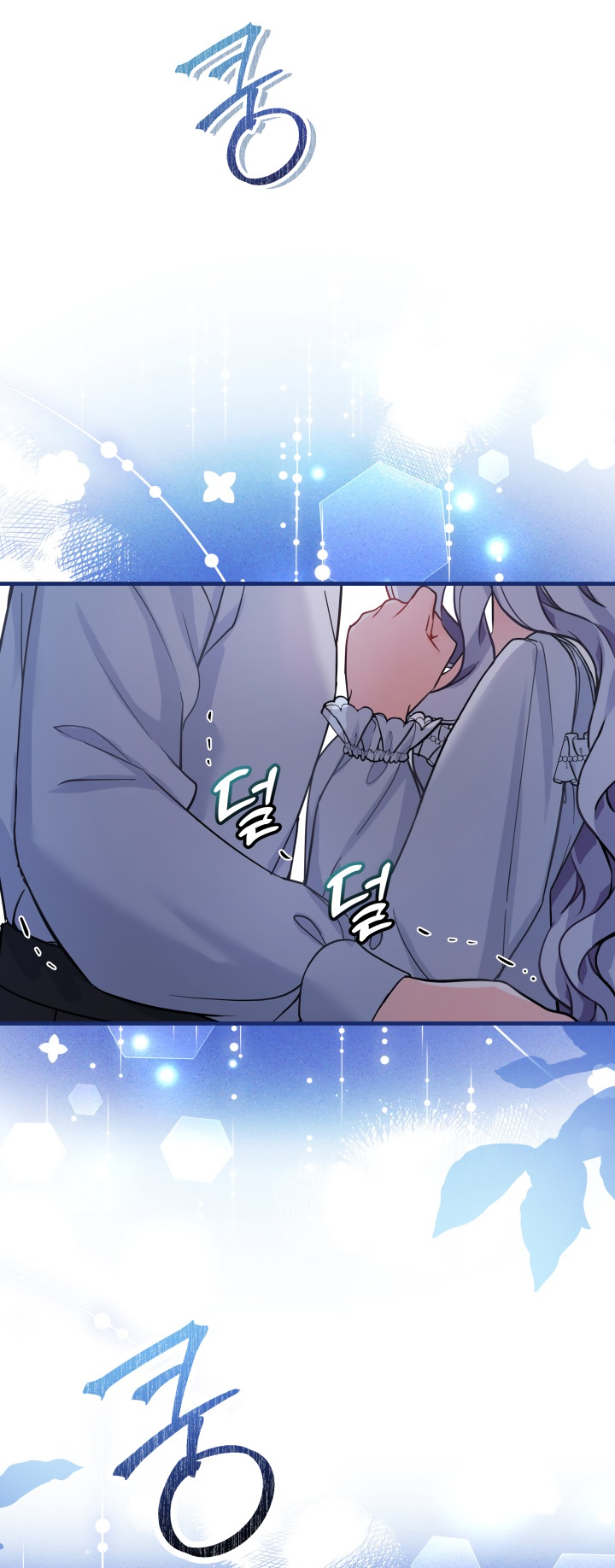 I’m Only a Stepmother, But My Daughter is Just So Cute! chapter 93 page 14