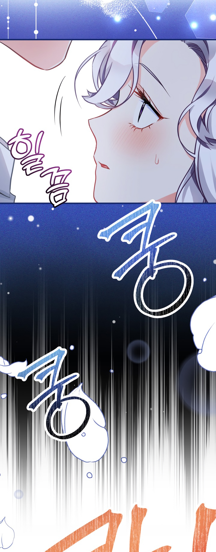 I’m Only a Stepmother, But My Daughter is Just So Cute! chapter 93 page 15