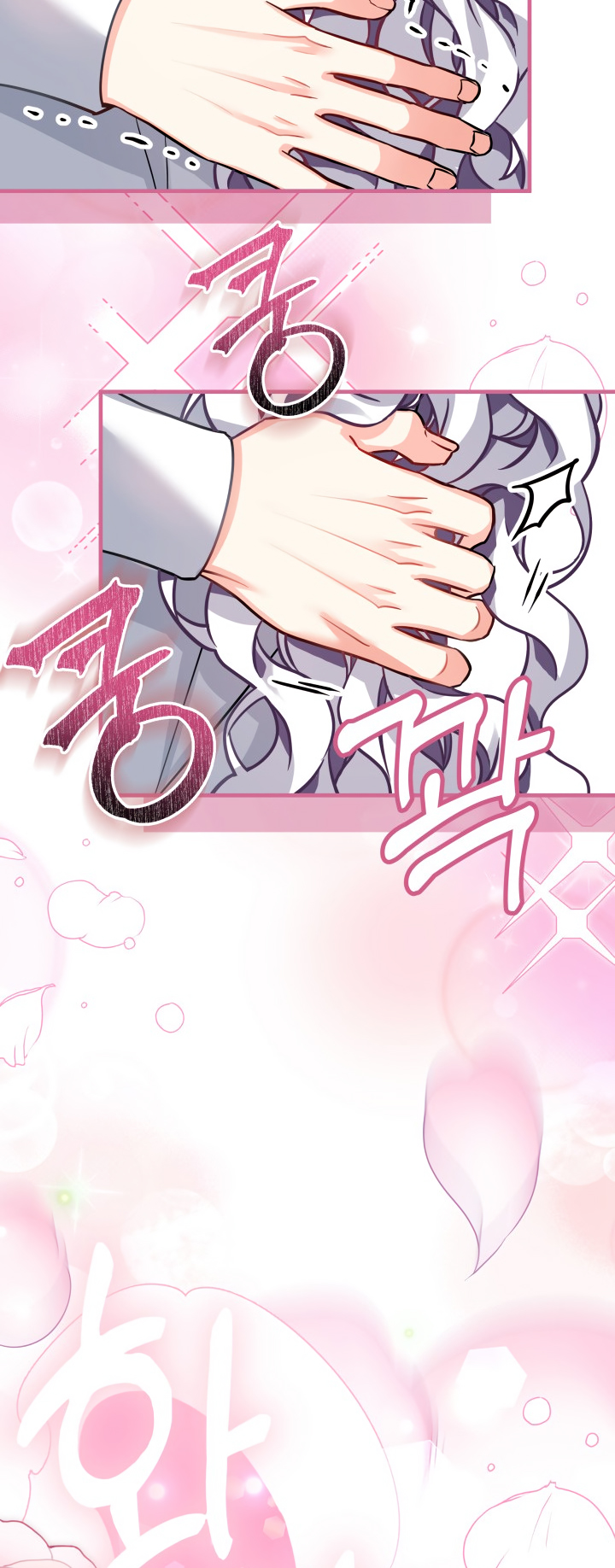 I’m Only a Stepmother, But My Daughter is Just So Cute! chapter 93 page 19