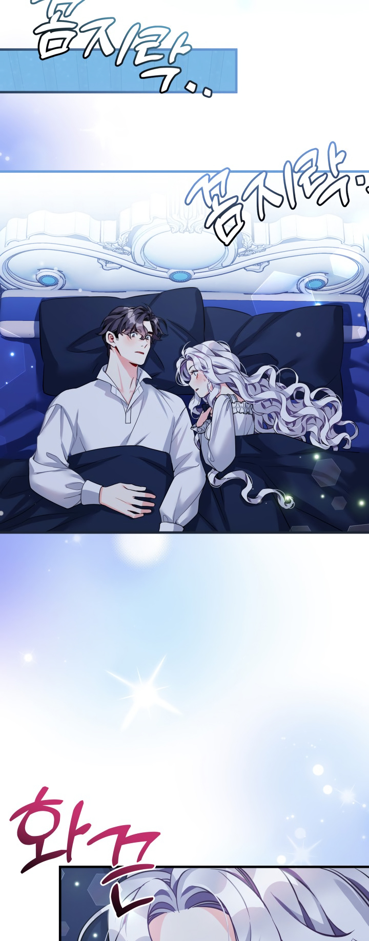 I’m Only a Stepmother, But My Daughter is Just So Cute! chapter 93 page 33