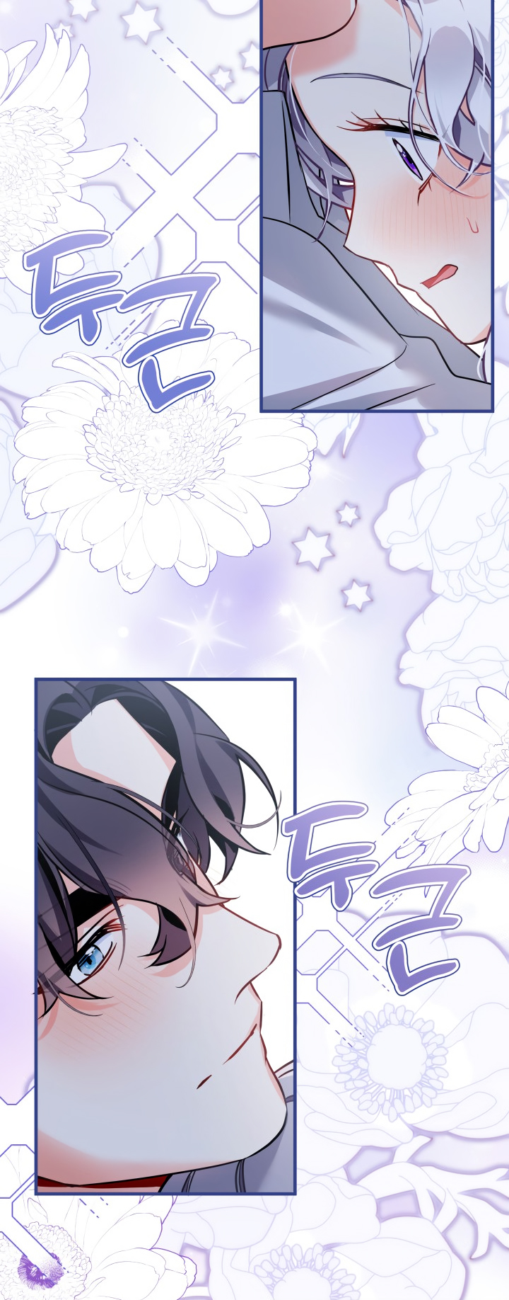 I’m Only a Stepmother, But My Daughter is Just So Cute! chapter 93 page 38