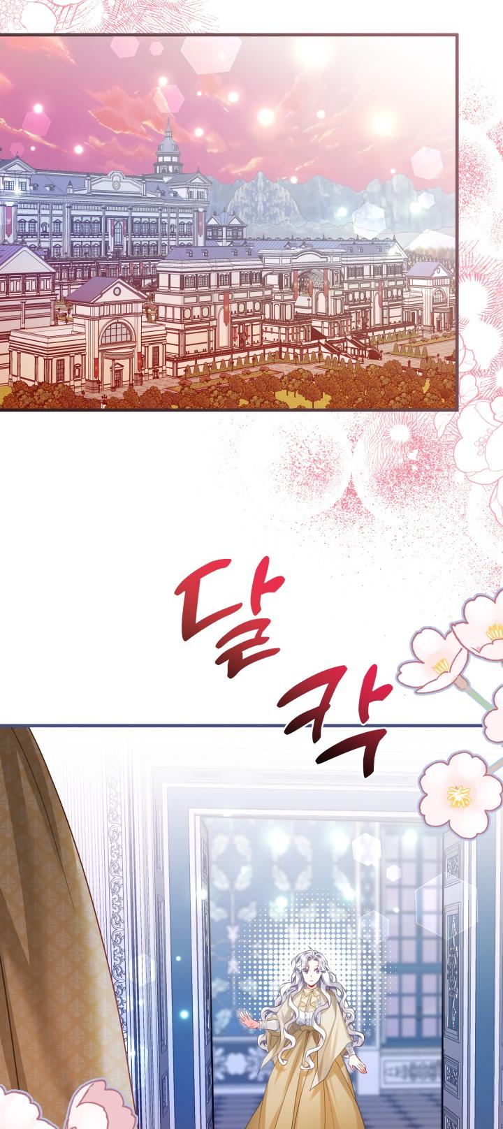 I’m Only a Stepmother, But My Daughter is Just So Cute! chapter 97 page 23