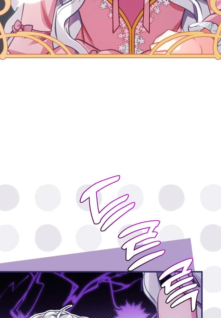 I’m Only a Stepmother, But My Daughter is Just So Cute! chapter 97 page 51