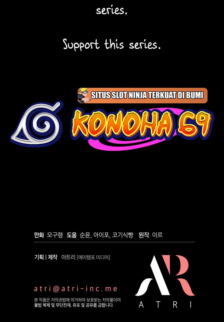 I’m Only a Stepmother, But My Daughter is Just So Cute! chapter 97 page 61