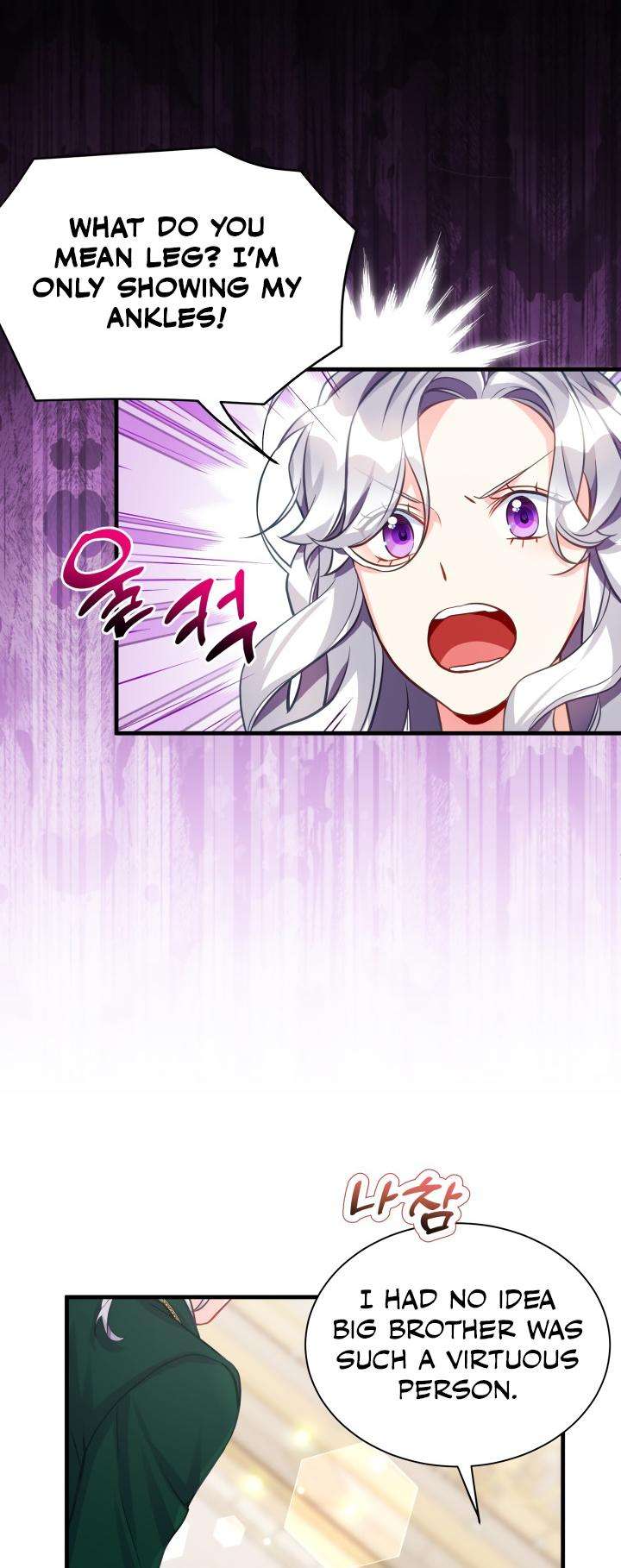 I’m Only a Stepmother, But My Daughter is Just So Cute! chapter 98 page 12