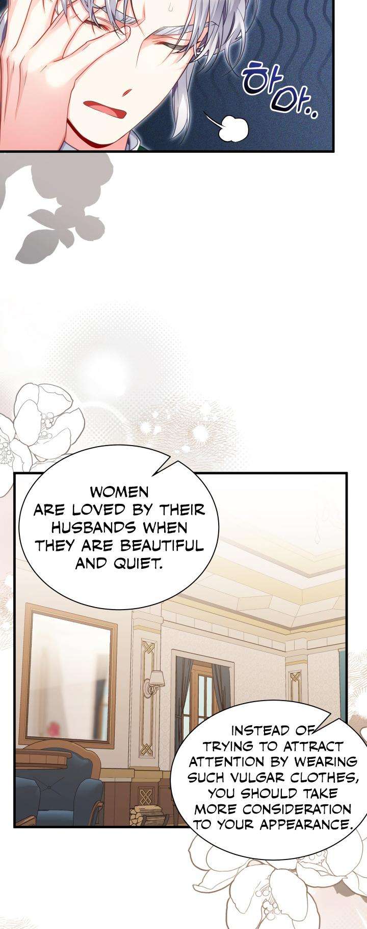 I’m Only a Stepmother, But My Daughter is Just So Cute! chapter 98 page 19